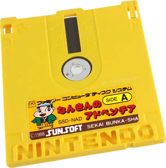 Nankin no Adventure cart