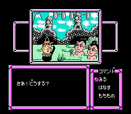 Backdrop artwork for Nankin no Adventure