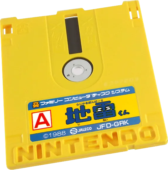 Radical Bomber!! Jirai-kun cart