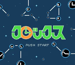 Famimaga Disk Vol. 4: Clox screenshot