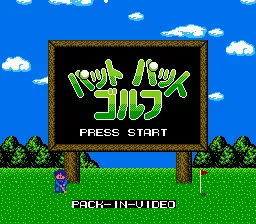 Putt Putt Golf screenshot