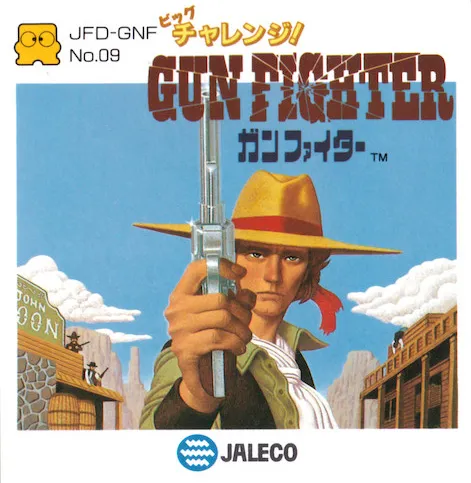 Big Challenge! Gun Fighter box art