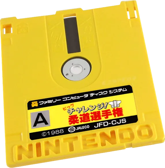 Big Challenge! Juudou Senshuken cart