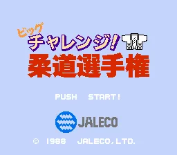 Big Challenge! Juudou Senshuken screenshot