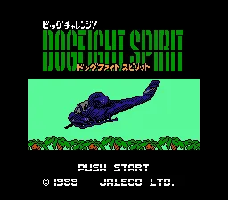Big Challenge! Dogfight Spirit screenshot