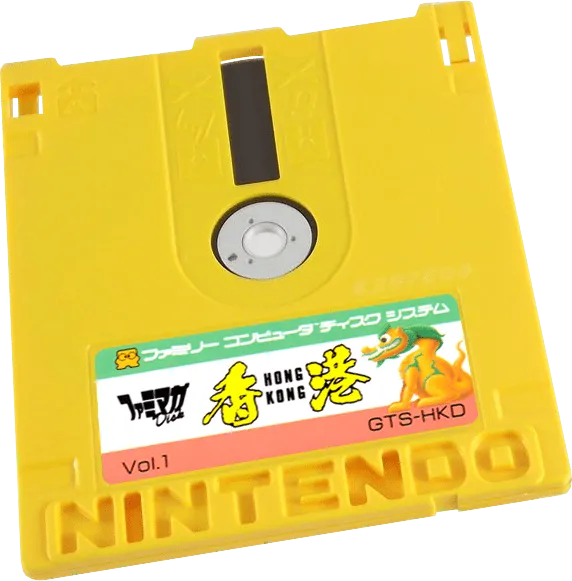 Famimaga Disk Vol. 1: Hong Kong cart