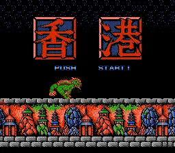 Famimaga Disk Vol. 1: Hong Kong screenshot