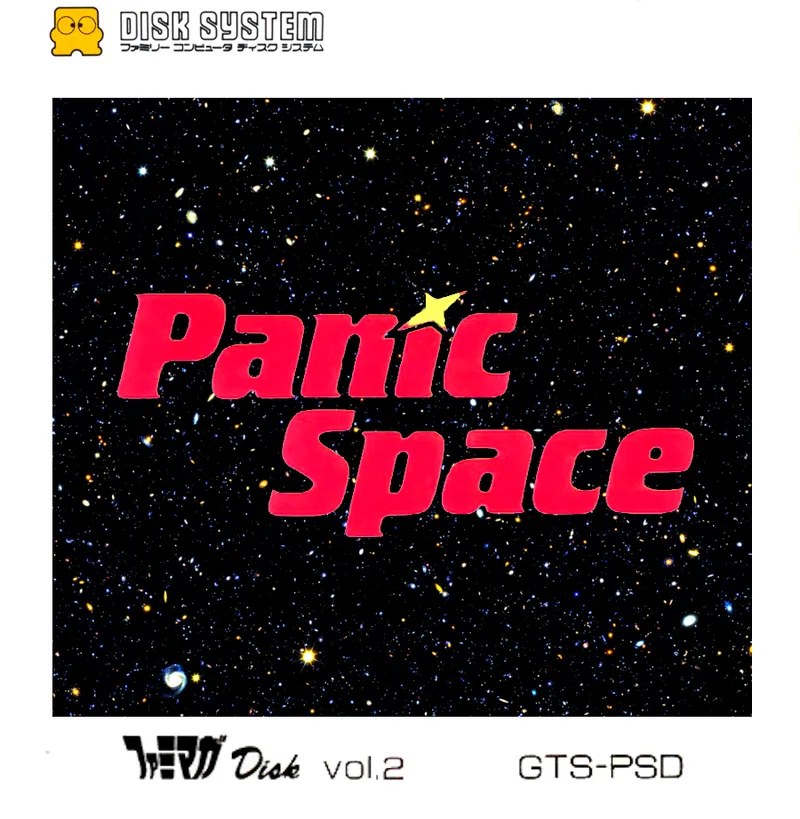 Famimaga Disk Vol. 2: Panic Space box art