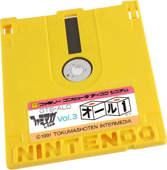 Famimaga Disk Vol. 3: All 1 cart