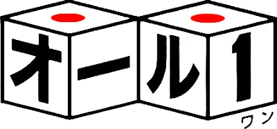 Famimaga Disk Vol. 3: All 1 logo