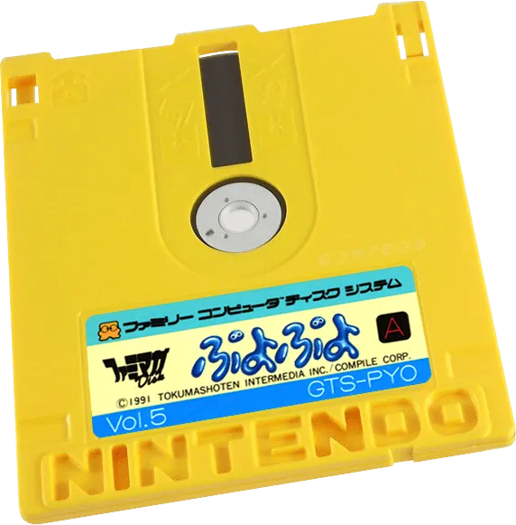 Famimaga Disk Vol. 5: Puyo Puyo cart