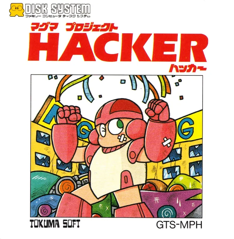 Magma Project: Hacker box art