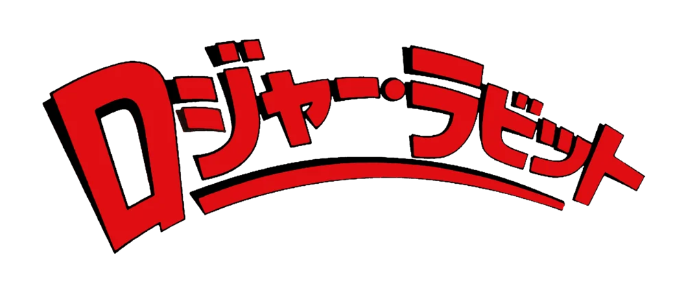 Roger Rabbit logo