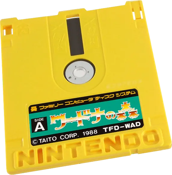 Wardner no Mori cart