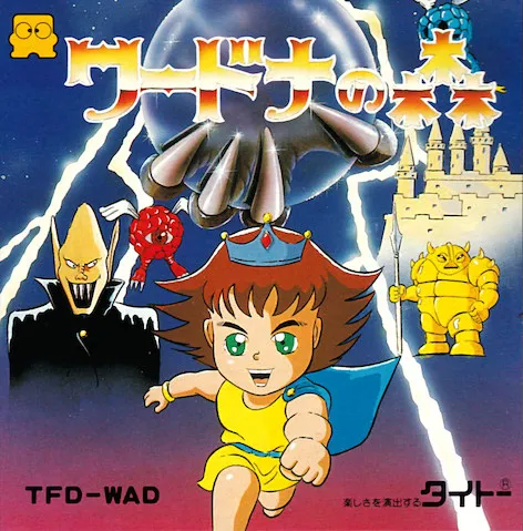 Wardner no Mori box art