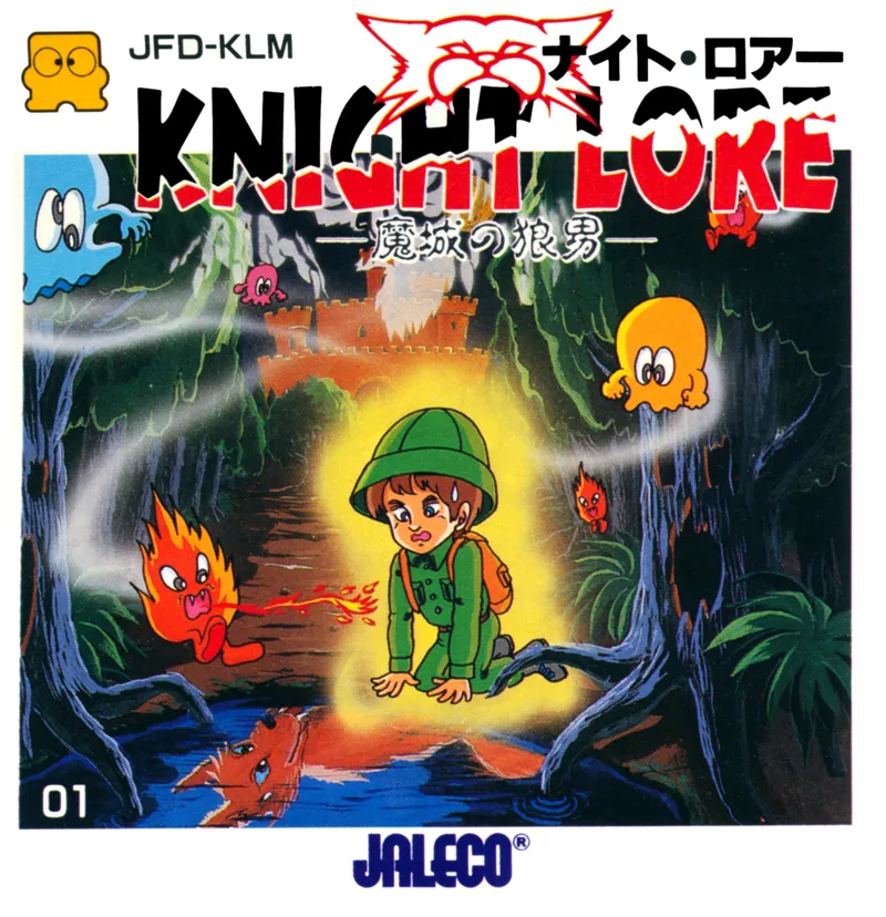 Knight Lore box art