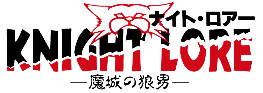 Knight Lore logo