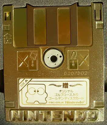 Family Computer Golf: Japan Course Prize Cart cart