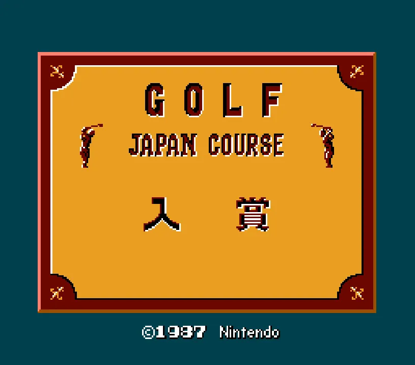 Family Computer Golf: Japan Course Prize Cart screenshot