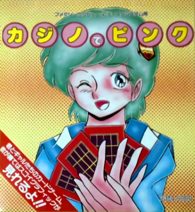 Casino de Pink box art