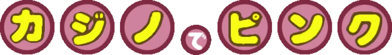 Casino de Pink logo