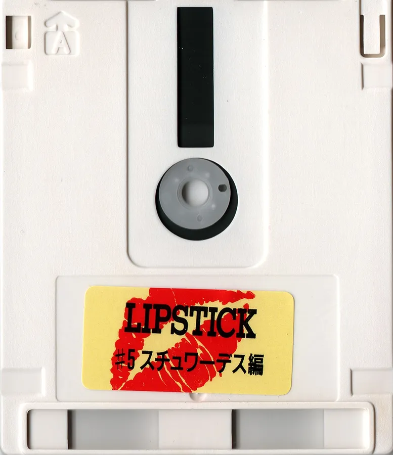 Lipstick #.5: Stewardess Hen cart