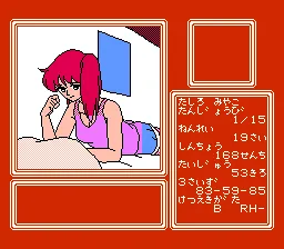 Backdrop artwork for Bishoujo Shashinkan: Studio Cut