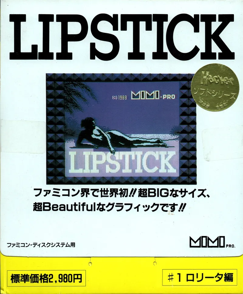 Lipstick #.1: Lolita Hen box art