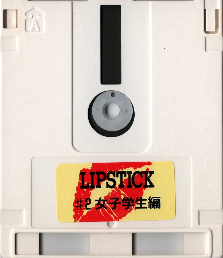 Lipstick #.2: Joshi Gakusei Hen cart