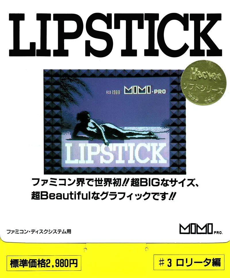 Lipstick #.3: OL Hen box art