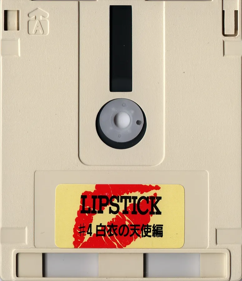 Lipstick #.4: Hakui no Tenshi Hen cart