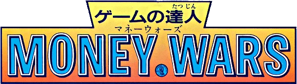Game no Tatsujin: Money Wars logo
