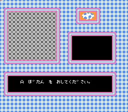 Zatsugaku Olympic Quiz: Watanabe Wataru Hen screenshot