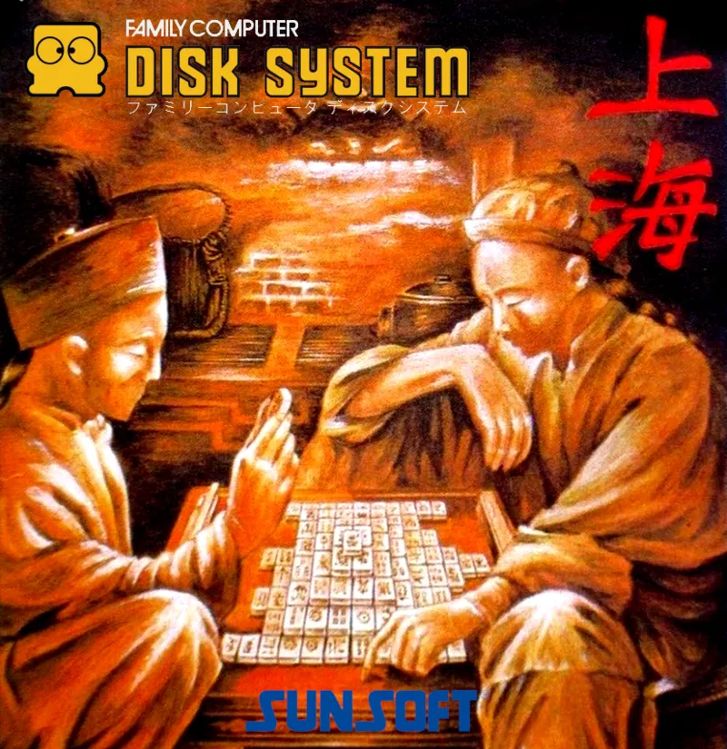 Backdrop artwork for Shanghai