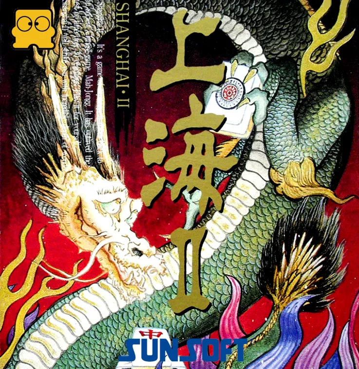 Backdrop artwork for Shanghai II
