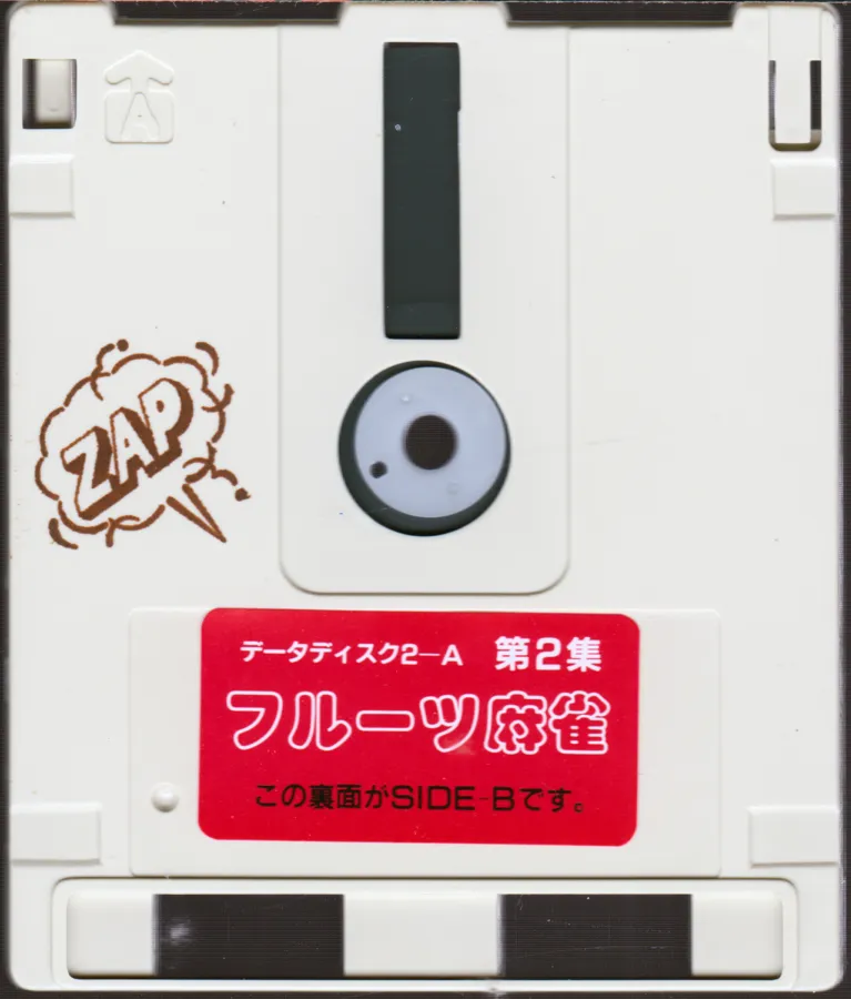 Fruits Mahjong 2 cart