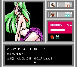 Backdrop artwork for Sexy Yakyuuken Adventure II: Gal's Dungeon Part II
