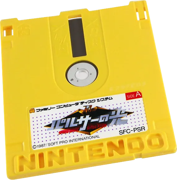 Pulsar no Hikari: Space Wars Simulation cart