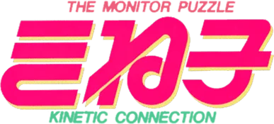 Backdrop artwork for Monitor Puzzle Kinetic Connection, The: Kineco