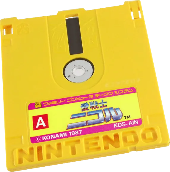 Ai Senshi Nicol cart