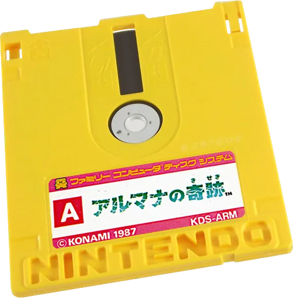 Armana no Kiseki cart