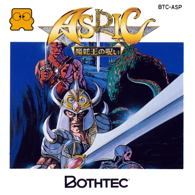 Aspic: Majaou no Noroi box art