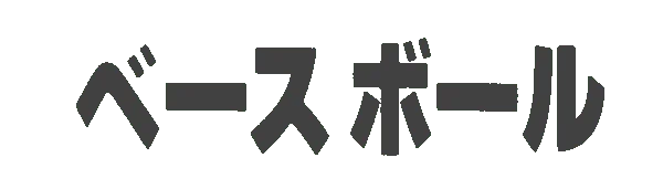Baseball logo