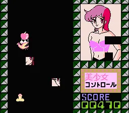 Backdrop artwork for Bishoujo Control