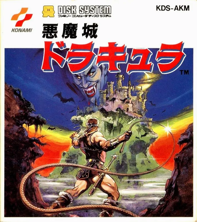 Akumajou Dracula box art
