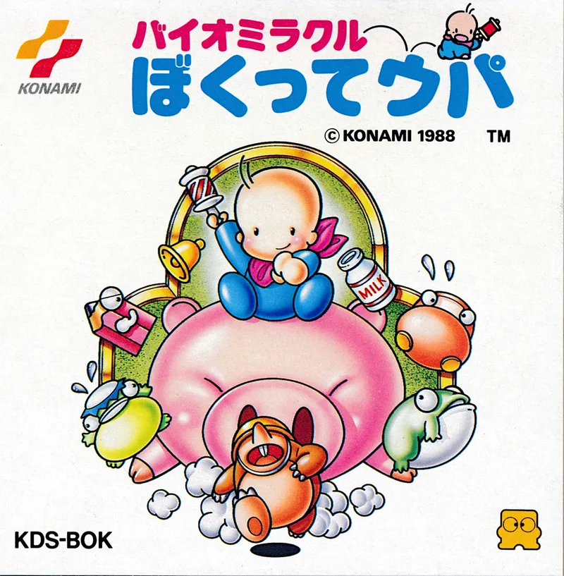 Bio Miracle Bokutte Upa box art