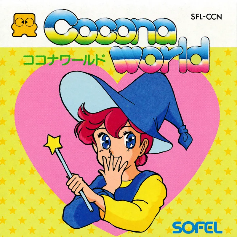 Cocona World box art