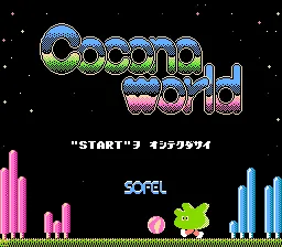 Cocona World screenshot