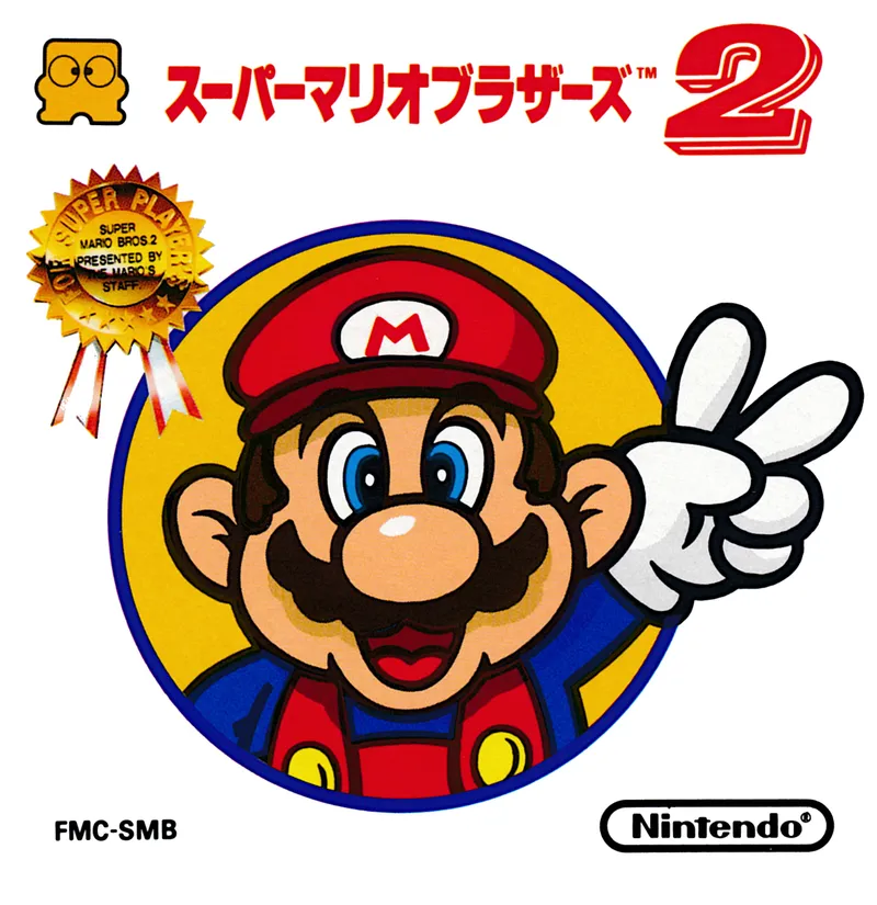 Super Mario Brothers 2 box art