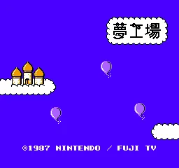 Yume Koujou Doki Doki Panic screenshot